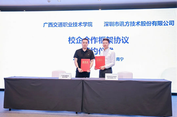 凤凰联盟·(中国区)官方网站