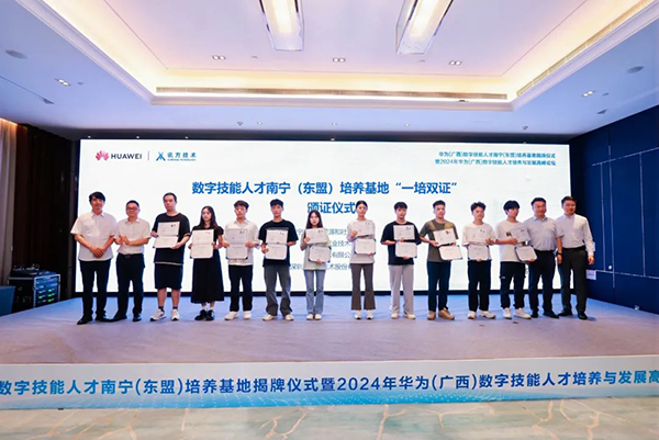 凤凰联盟·(中国区)官方网站