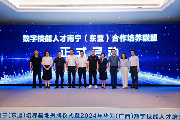 凤凰联盟·(中国区)官方网站