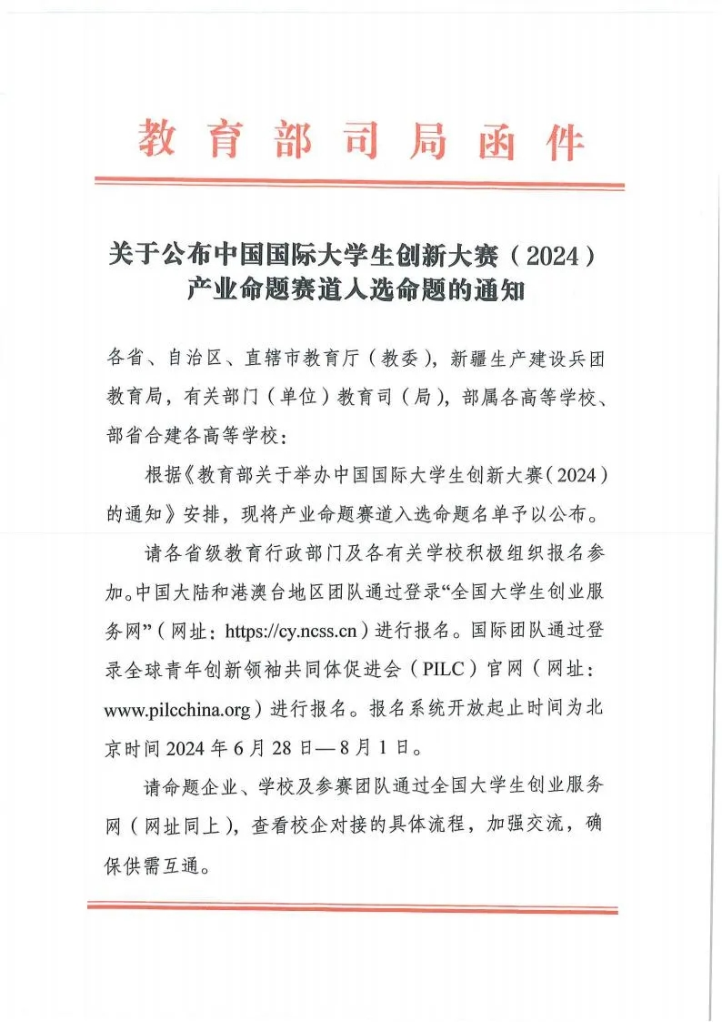 凤凰联盟·(中国区)官方网站