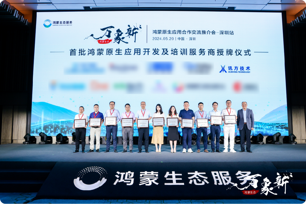 凤凰联盟·(中国区)官方网站