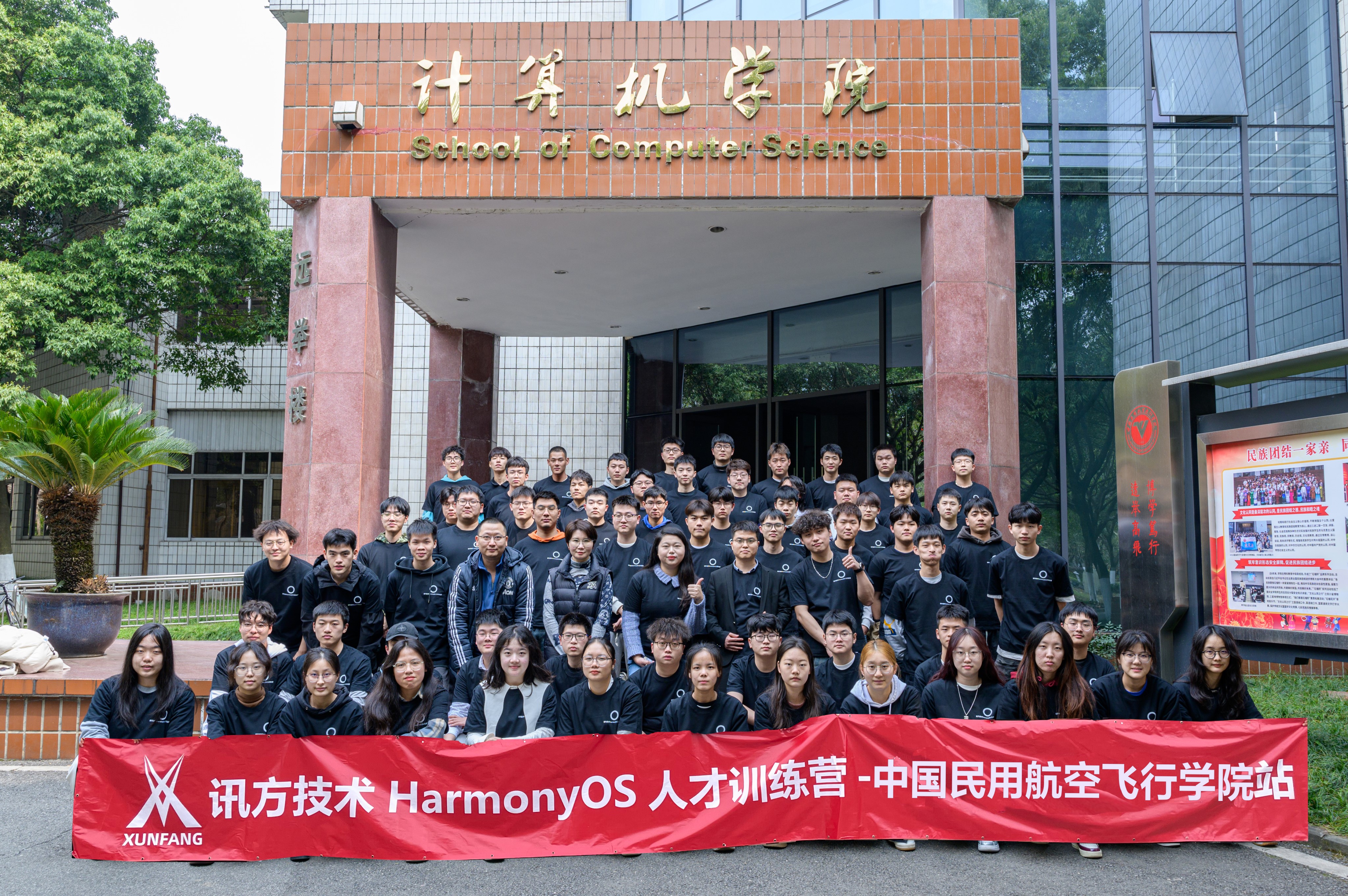 凤凰联盟·(中国区)官方网站