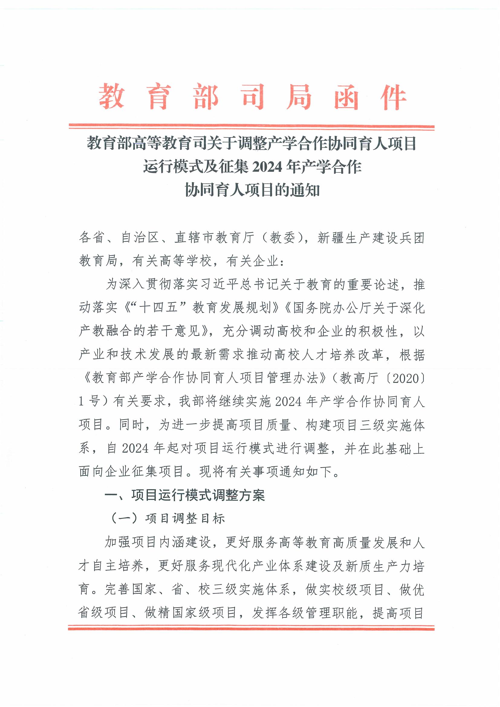 凤凰联盟·(中国区)官方网站