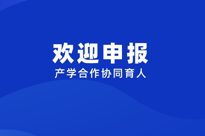 凤凰联盟·(中国区)官方网站