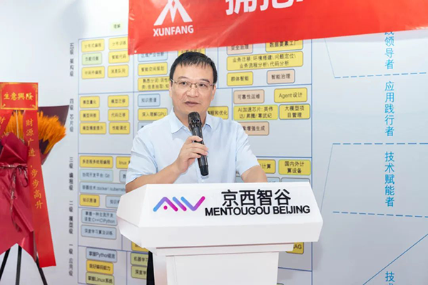 凤凰联盟·(中国区)官方网站