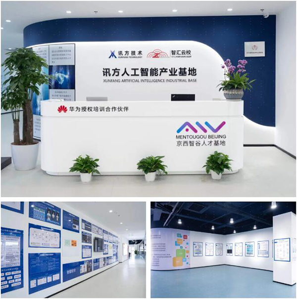 凤凰联盟·(中国区)官方网站