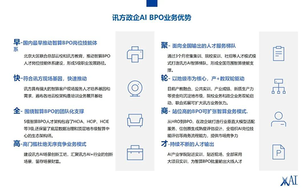 凤凰联盟·(中国区)官方网站