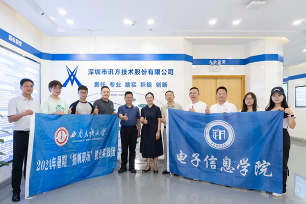 凤凰联盟·(中国区)官方网站