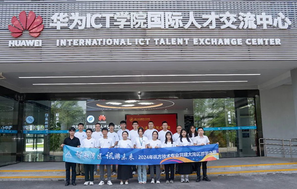 凤凰联盟·(中国区)官方网站