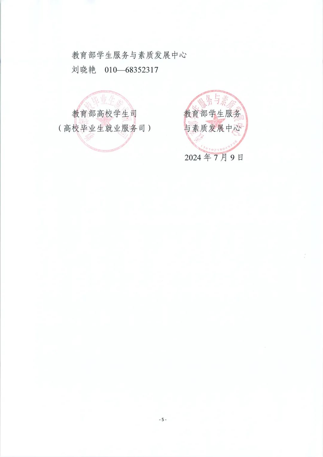 凤凰联盟·(中国区)官方网站