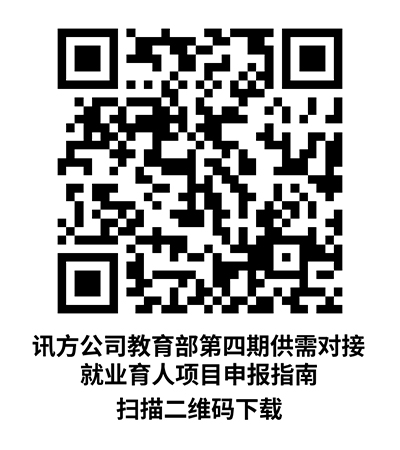 凤凰联盟·(中国区)官方网站