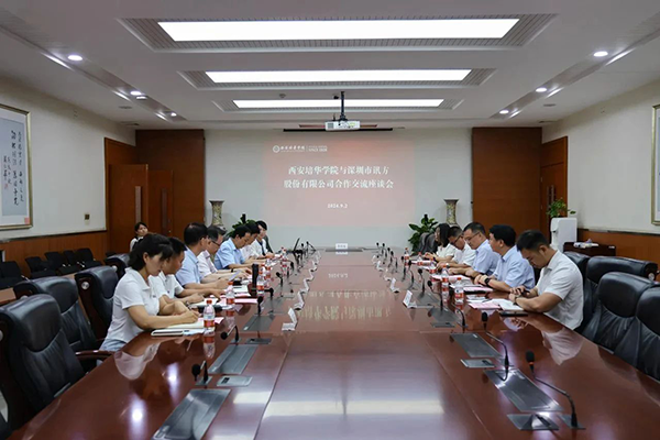 凤凰联盟·(中国区)官方网站