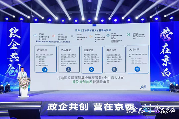 凤凰联盟·(中国区)官方网站