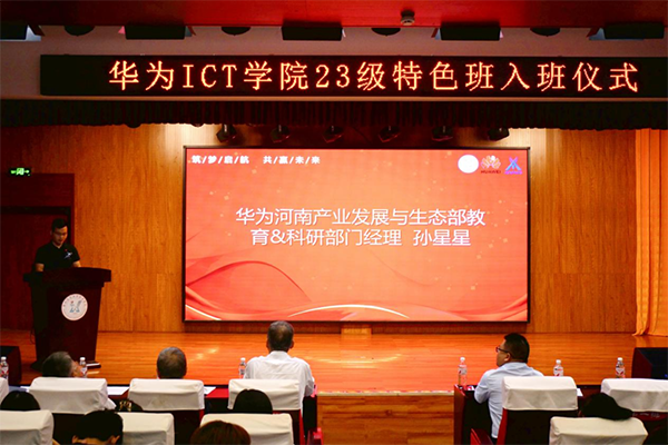 凤凰联盟·(中国区)官方网站