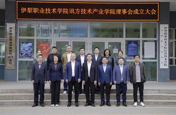 凤凰联盟·(中国区)官方网站