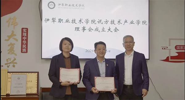 凤凰联盟·(中国区)官方网站