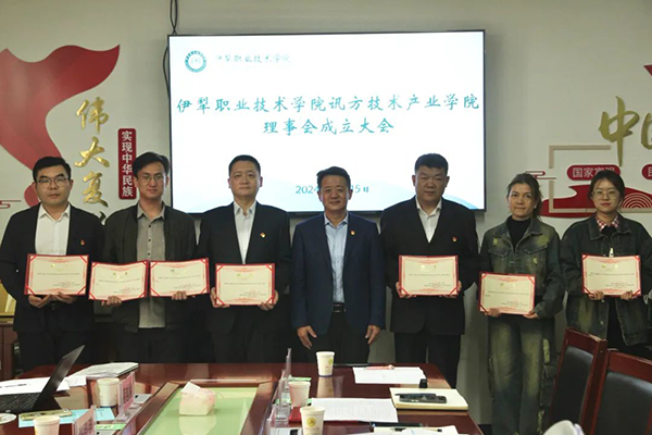 凤凰联盟·(中国区)官方网站