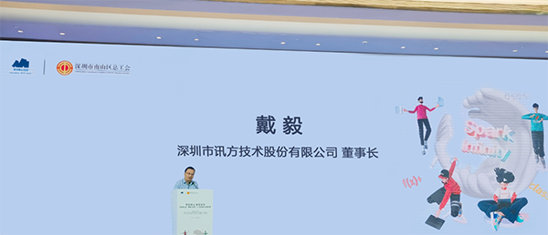 凤凰联盟·(中国区)官方网站