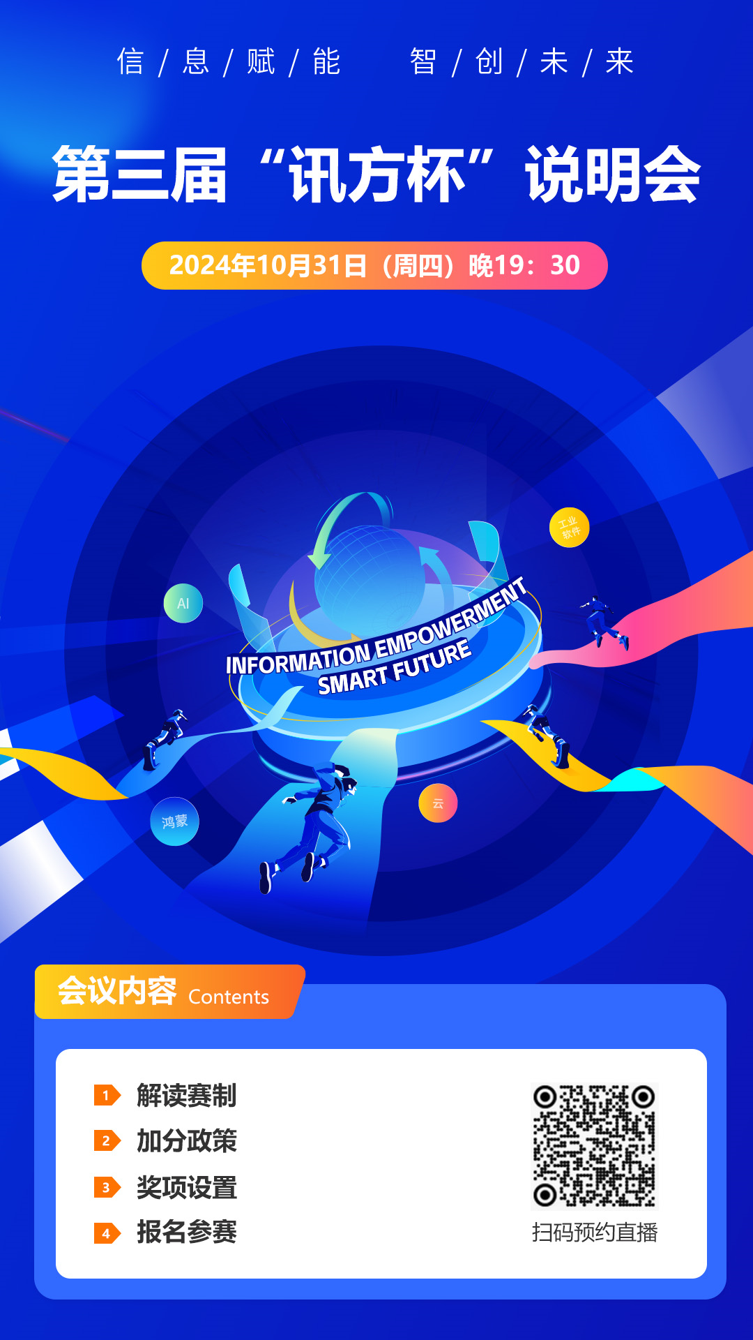 凤凰联盟·(中国区)官方网站