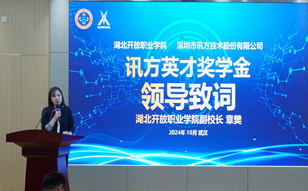 凤凰联盟·(中国区)官方网站