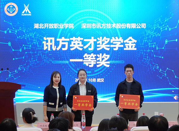 凤凰联盟·(中国区)官方网站