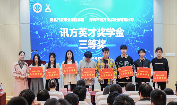 凤凰联盟·(中国区)官方网站