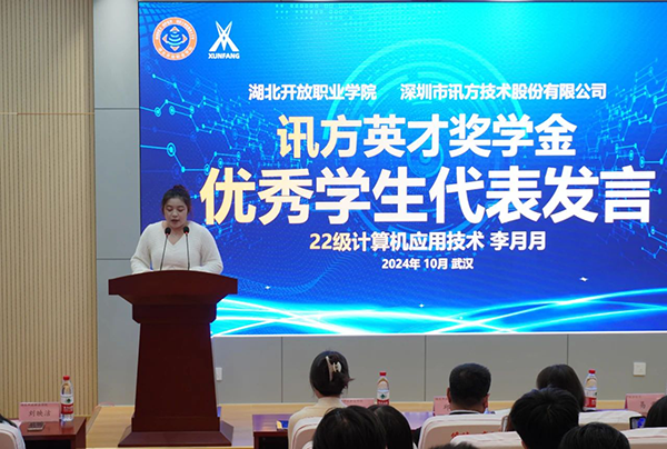 凤凰联盟·(中国区)官方网站