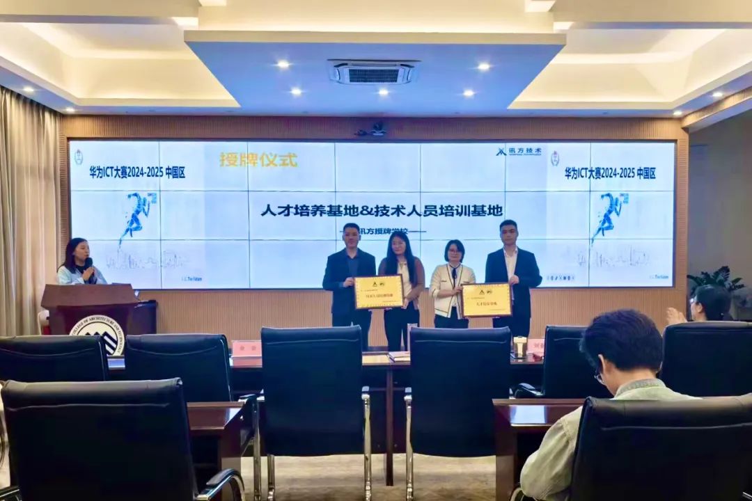 凤凰联盟·(中国区)官方网站