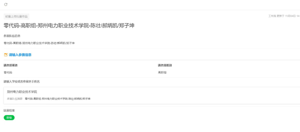 凤凰联盟·(中国区)官方网站