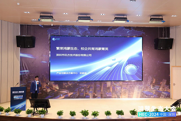 凤凰联盟·(中国区)官方网站