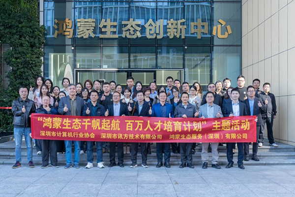 凤凰联盟·(中国区)官方网站