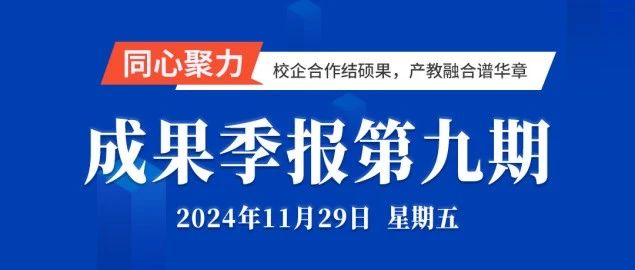 凤凰联盟·(中国区)官方网站