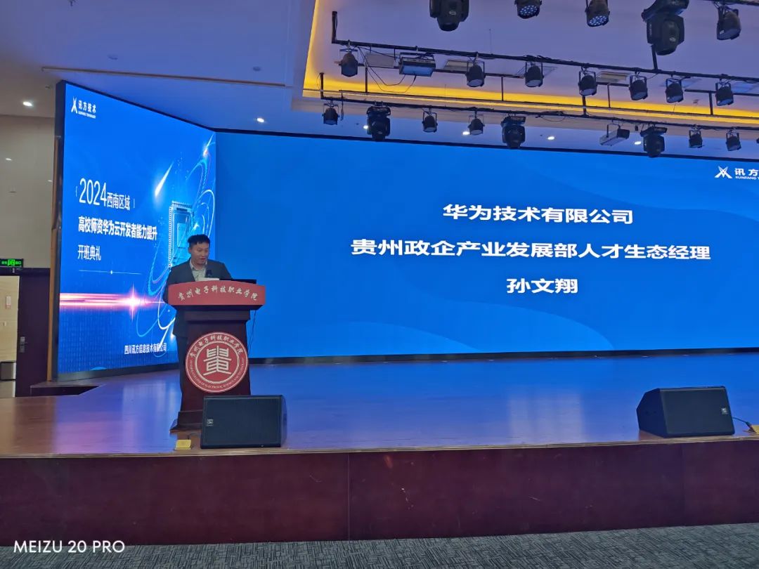 凤凰联盟·(中国区)官方网站