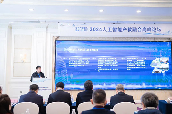 凤凰联盟·(中国区)官方网站