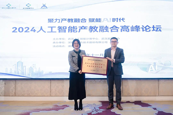 凤凰联盟·(中国区)官方网站