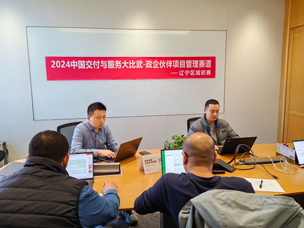 凤凰联盟·(中国区)官方网站