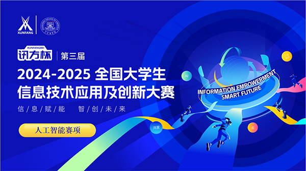 凤凰联盟·(中国区)官方网站