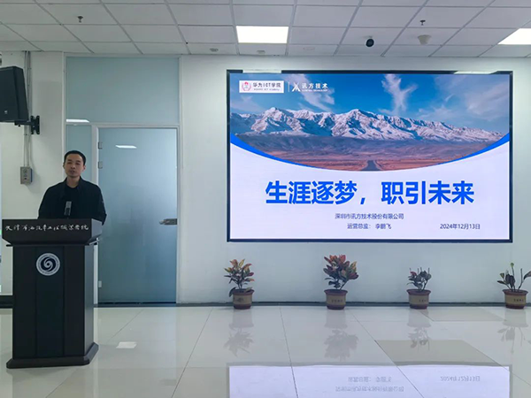 凤凰联盟·(中国区)官方网站