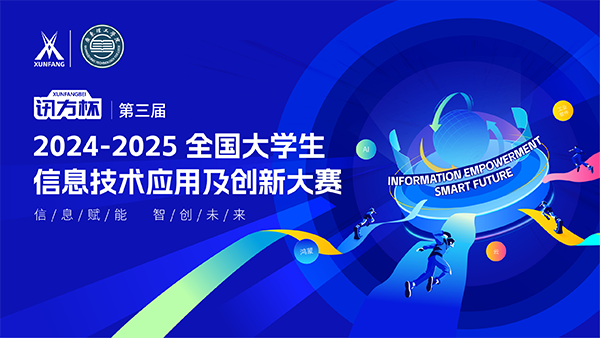 凤凰联盟·(中国区)官方网站