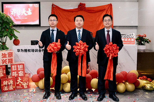 凤凰联盟·(中国区)官方网站