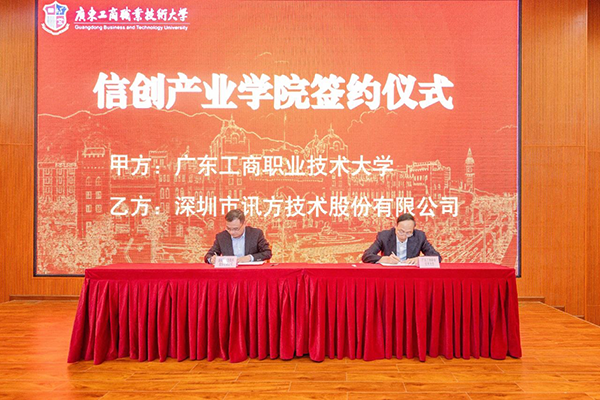 凤凰联盟·(中国区)官方网站