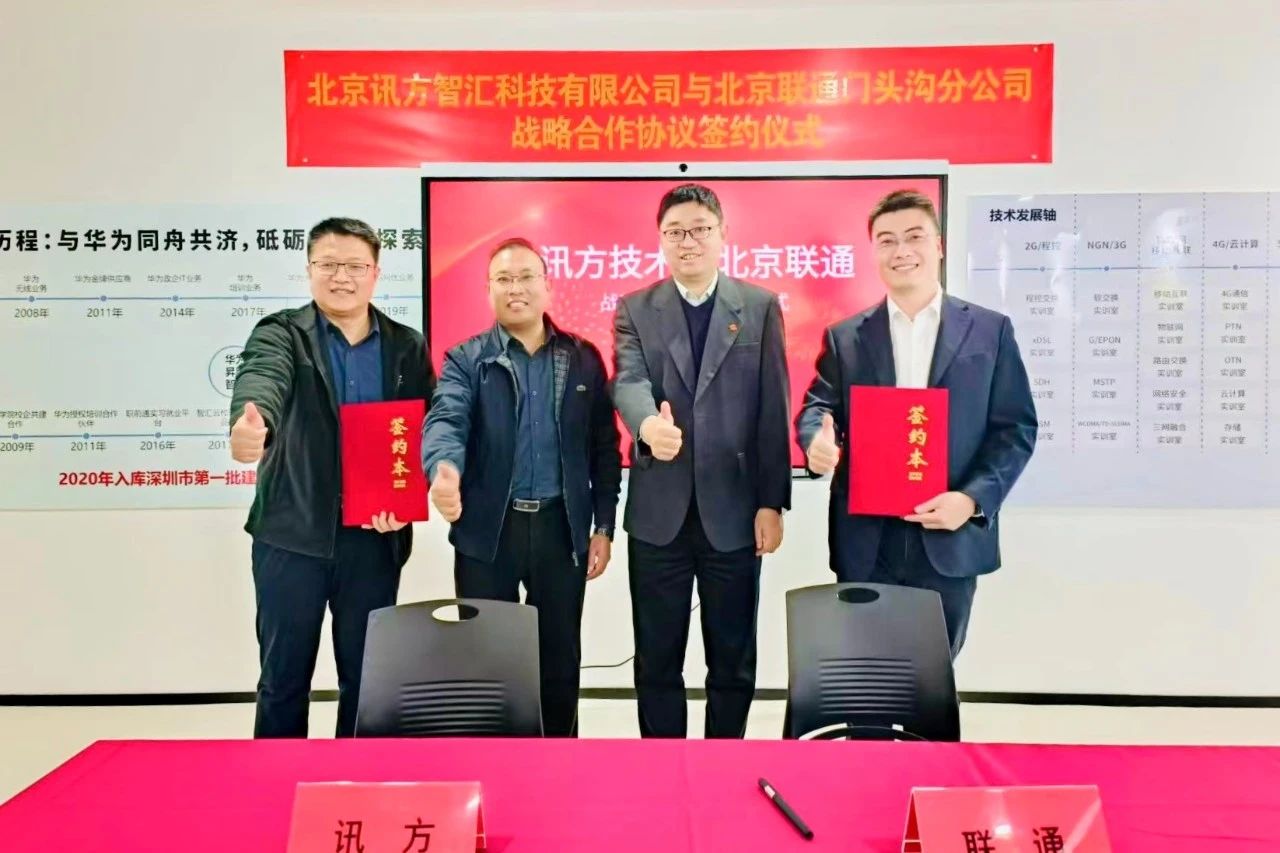 凤凰联盟·(中国区)官方网站