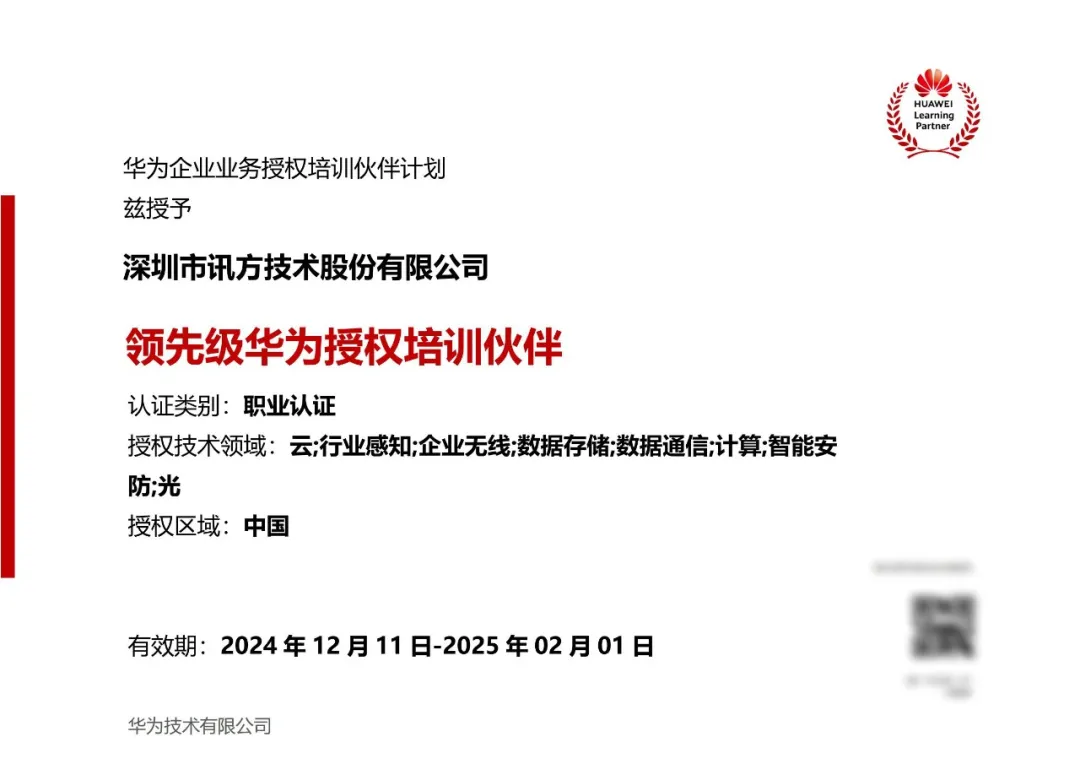 凤凰联盟·(中国区)官方网站