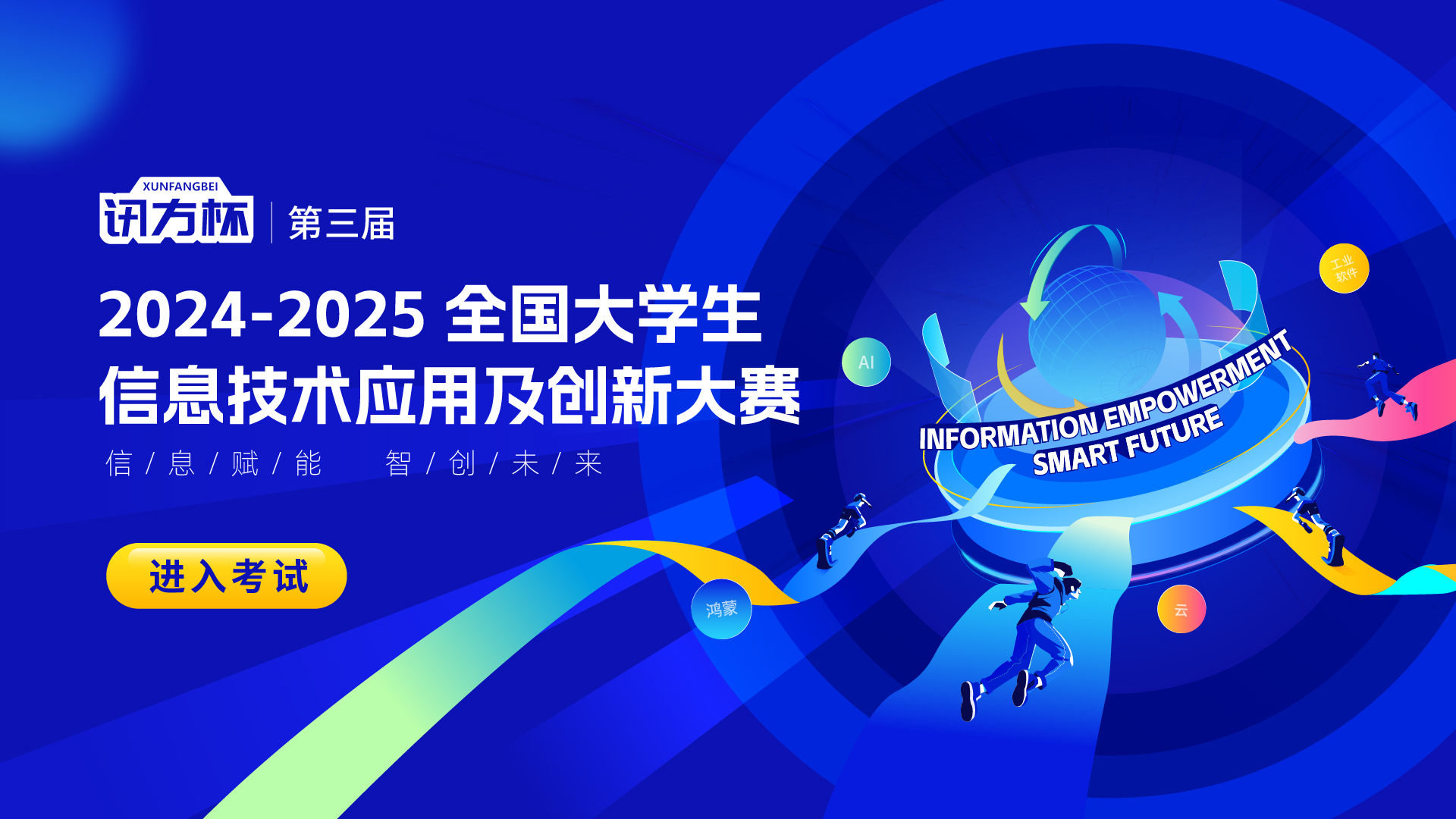 凤凰联盟·(中国区)官方网站