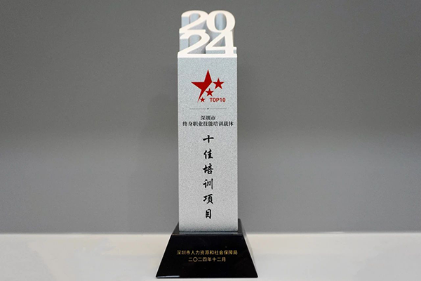 凤凰联盟·(中国区)官方网站