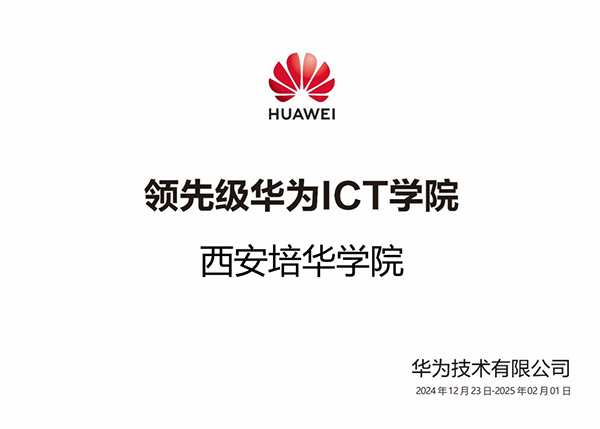 凤凰联盟·(中国区)官方网站