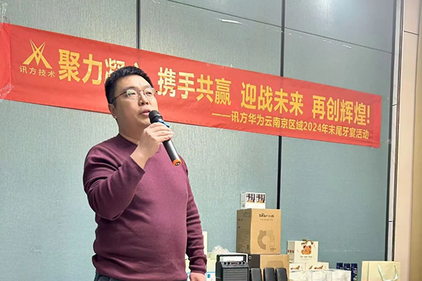 凤凰联盟·(中国区)官方网站