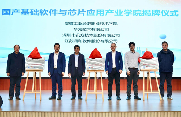 凤凰联盟·(中国区)官方网站