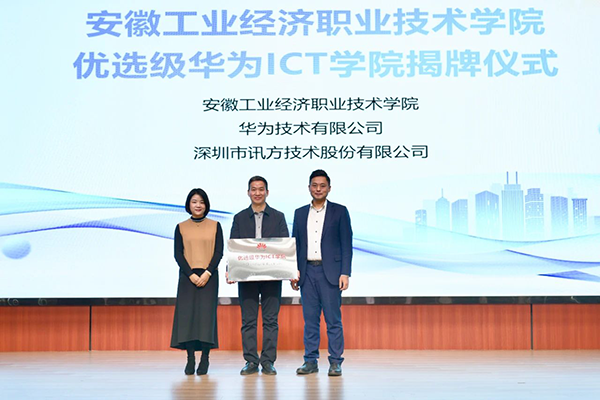 凤凰联盟·(中国区)官方网站