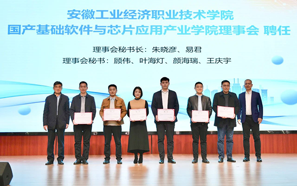 凤凰联盟·(中国区)官方网站